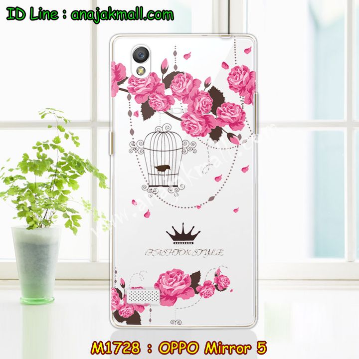 เคส OPPO mirror 5,เคสหนัง OPPO mirror 5,เคสไดอารี่ OPPO mirror 5,เคส OPPO mirror 5,เคสพิมพ์ลาย OPPO mirror 5,เคสฝาพับ OPPO mirror 5,เคสซิลิโคนฟิล์มสี OPPO mirror 5,เคสนิ่ม OPPO mirror 5,เคสยาง OPPO mirror 5,เคสซิลิโคนพิมพ์ลาย OPPO mirror 5,เคสแข็งพิมพ์ลาย OPPO mirror 5,เคสซิลิโคน oppo mirror 5,เคสฝาพับ oppo mirror 5,เคสพิมพ์ลาย oppo mirror 5,เคสหนัง oppo mirror 5,เคสตัวการ์ตูน oppo mirror 5,เคสอลูมิเนียม OPPO mirror 5,เคสพลาสติก OPPO mirror 5,เคสนิ่มลายการ์ตูน OPPO mirror 5,เคสอลูมิเนียม OPPO mirror 5,กรอบโลหะอลูมิเนียม OPPO mirror 5,เคสแข็งประดับ OPPO mirror 5,เคสแข็งประดับ OPPO mirror 5,เคสหนังประดับ OPPO mirror 5,เคสพลาสติก OPPO mirror 5,กรอบพลาสติกประดับ OPPO mirror 5,เคสพลาสติกแต่งคริสตัล OPPO mirror 5